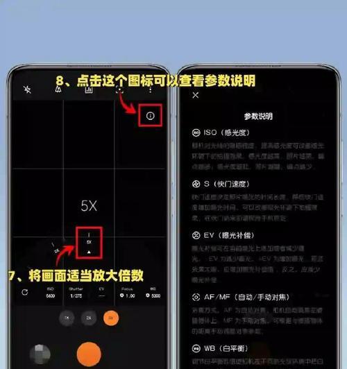 苹果手机如何设置烟花拍照旋转效果？  第2张