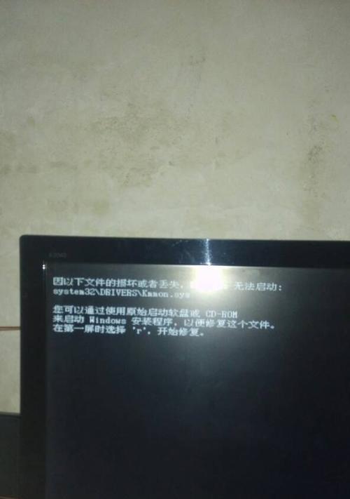 电脑删除文件后黑屏卡顿的原因是什么？  第2张