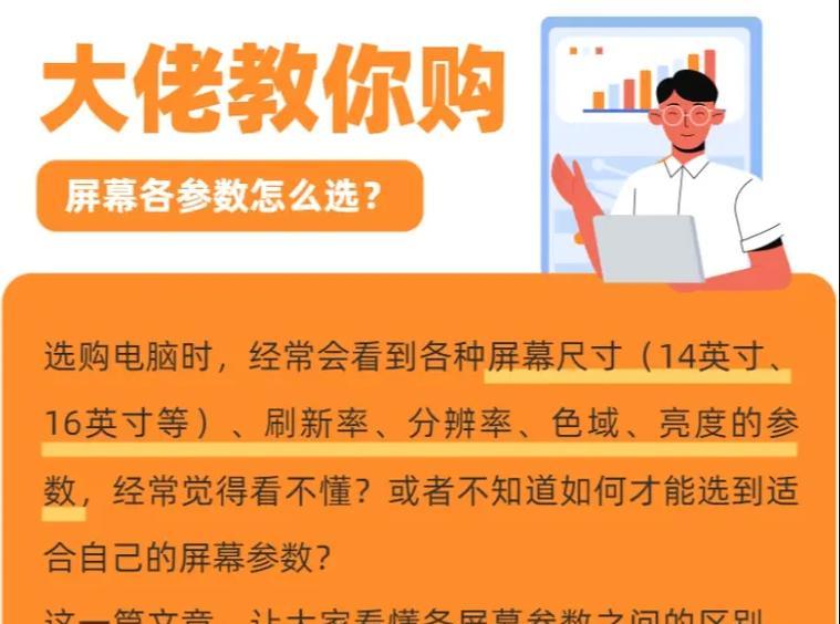 粤语中联想笔记本怎么说？  第2张