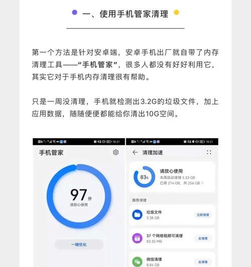 采集卡会影响电脑内存吗？如何进行清理？  第1张