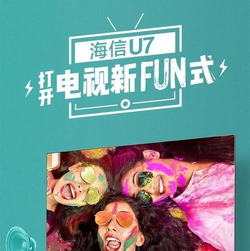 海信笔记本电脑的广告语有哪些？哪句最能打动你？  第1张