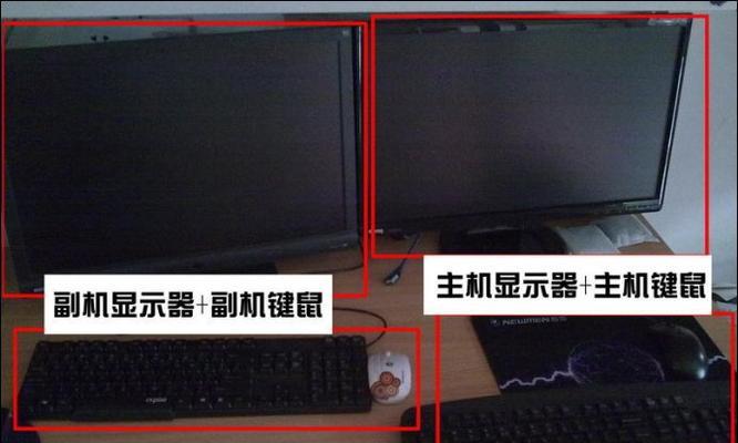 笔记本电脑如何设置副屏显示器？副屏设置方法有哪些？  第1张