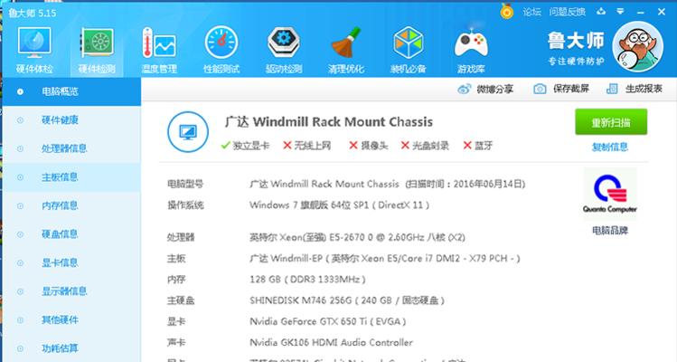 台式机如何配置以多开游戏？需要哪些硬件？  第1张