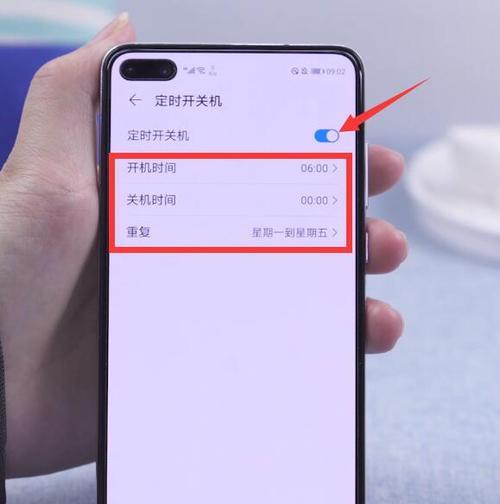 华为电脑关机时发热问题如何解决？  第2张