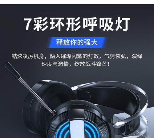 酷炫耳麦电脑无声音是什么原因？如何解决耳麦无声的问题？  第1张