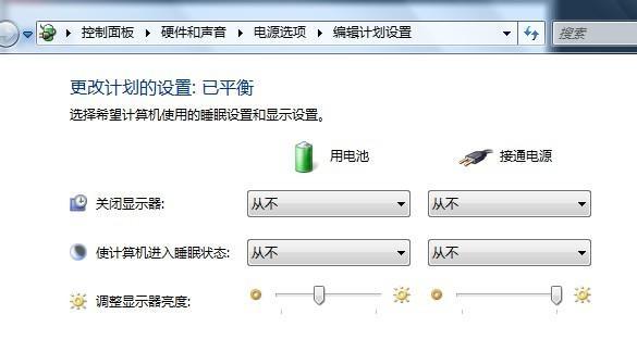 电脑微信登录时频繁黑屏的解决方法？  第2张