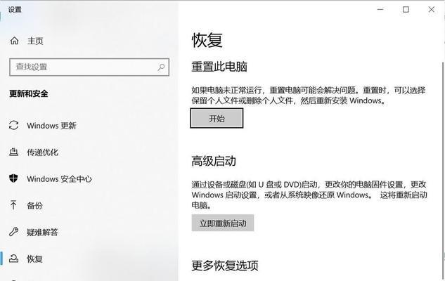 小新电脑接屏幕无声音如何解决？  第1张