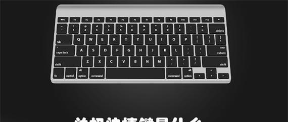 电脑如何直接关机？图片教程在哪里查看？  第1张