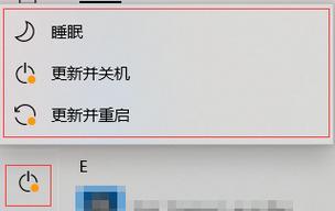 电脑如何直接关机？图片教程在哪里查看？  第3张