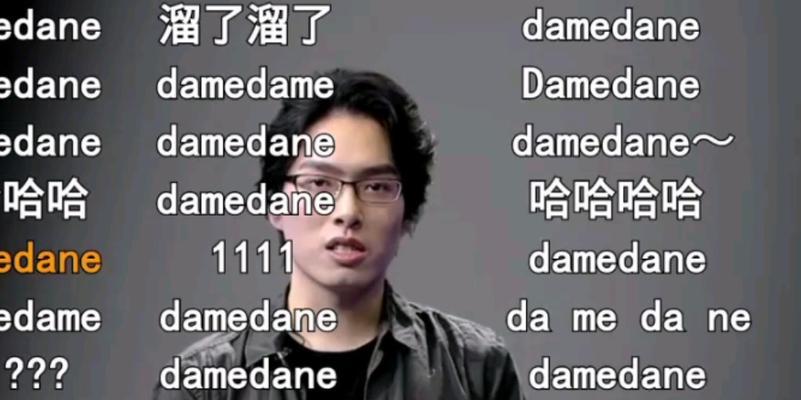 直播时电脑突然无声是何原因？  第1张