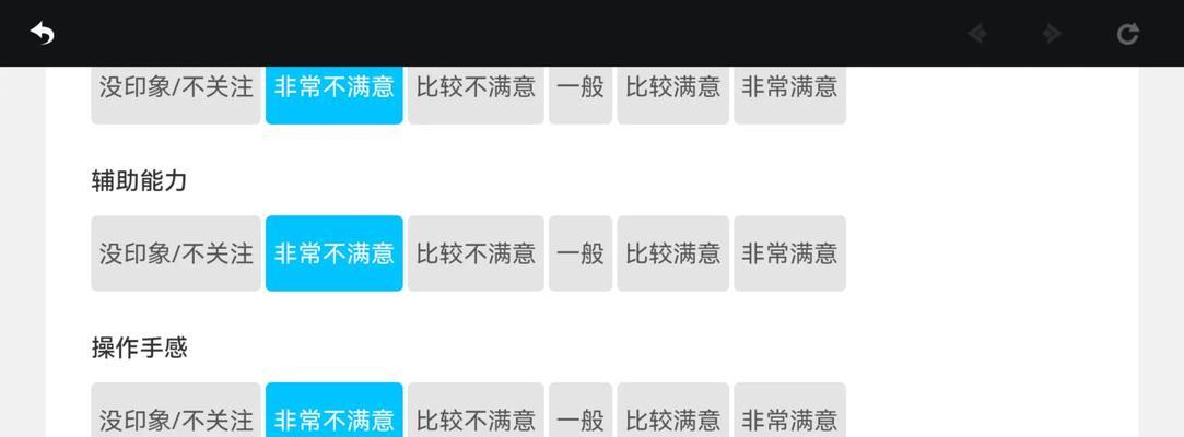 直播时电脑突然无声是何原因？  第2张