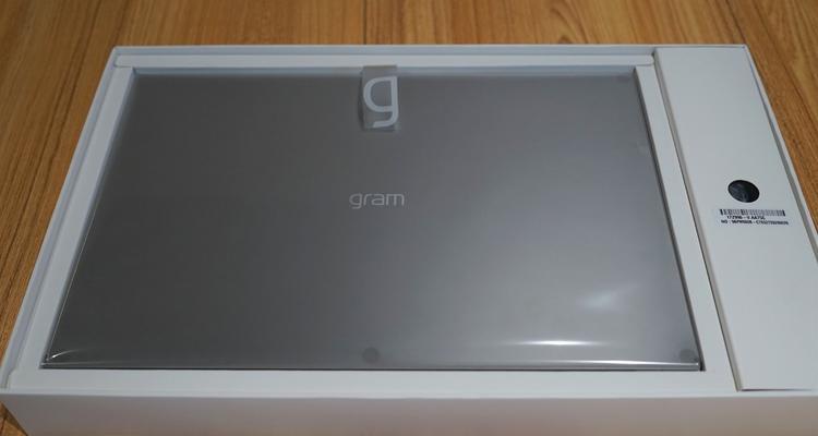 lggram笔记本电脑性能如何评价？用户反馈怎么样？  第3张