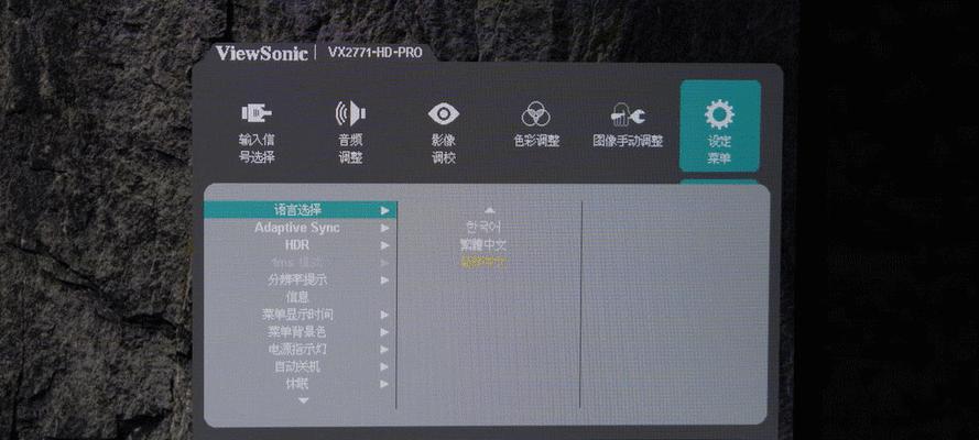 电脑显示器多开游戏设置方法？需要哪些配置？  第2张