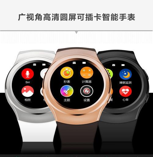 智能手表如何控制手机拍照？设置步骤是什么？  第3张