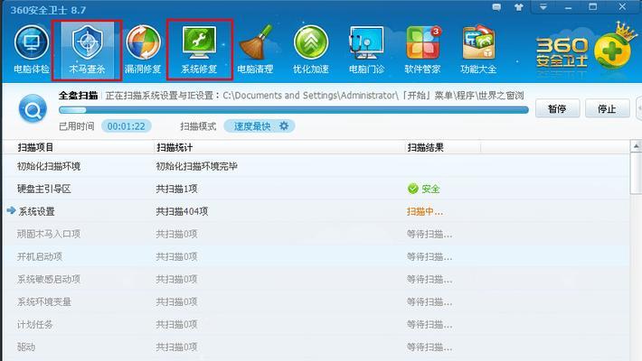 电脑卸载软件后就关机？这是什么原因？  第2张