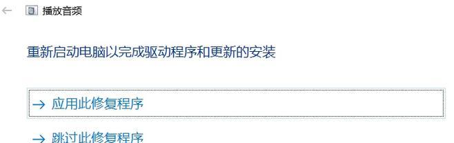 电脑播放光碟无声该如何解决？  第2张