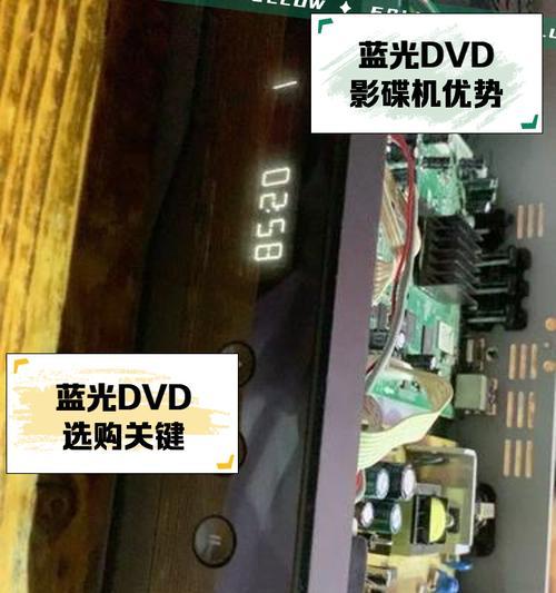电脑播放光碟无声该如何解决？  第3张