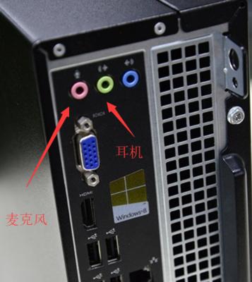 电脑耳机声音过大如何调整？调试步骤是什么？  第2张
