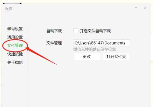 如何找回不再使用的笔记本电脑中的数据？  第3张