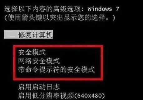 如何找回不再使用的笔记本电脑中的数据？  第1张