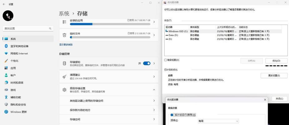 笔记本电脑运行缓慢如何优化？  第2张