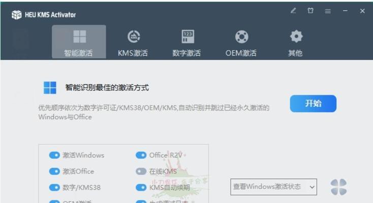 笔记本电脑运行缓慢如何优化？  第3张
