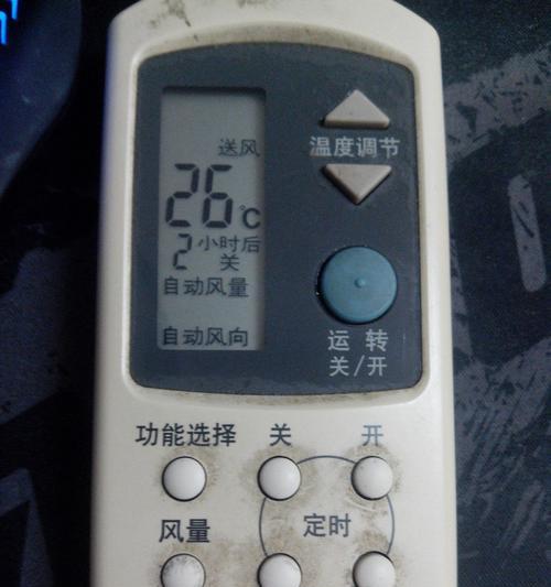 笔记本电脑制冷功能如何开启？手机开机后如何进行设置？  第3张