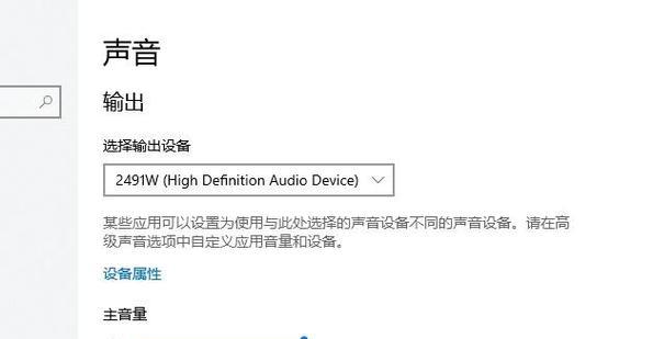 如何调整电脑声音设置？电脑声音变化方法有哪些？  第1张