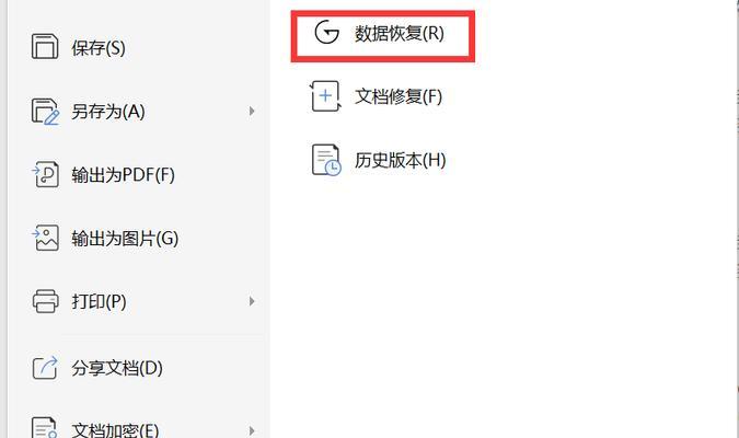 双屏电脑无声问题的恢复方法是什么？  第2张