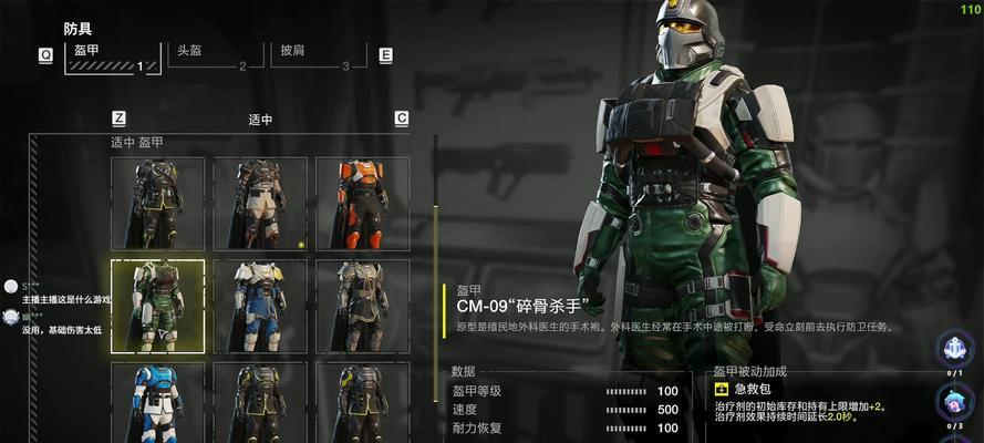 地狱潜兵2电脑关机后如何重新启动？  第2张