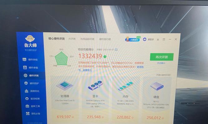 联想笔记本电池健康怎么查看？检查步骤是什么？  第3张