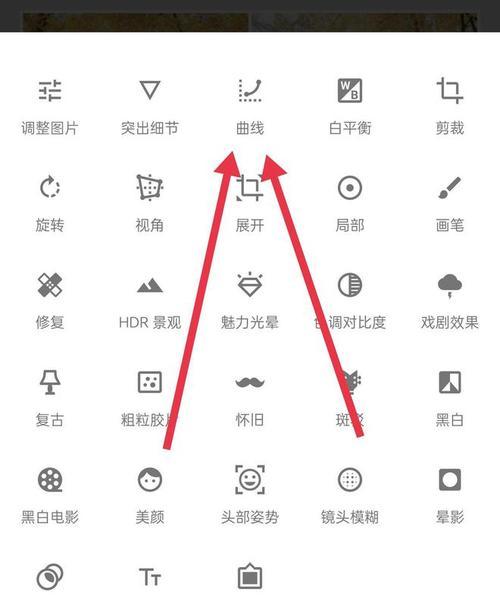 苹果手机拍照模糊后如何调整清晰度？  第3张