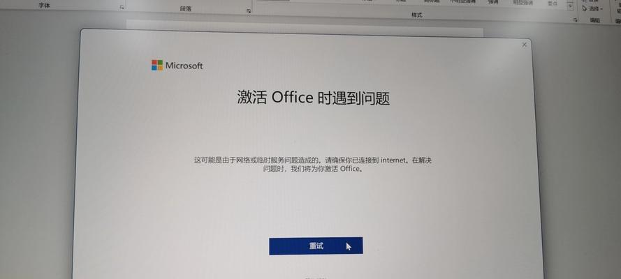 笔记本电脑开机输入框如何激活？  第3张