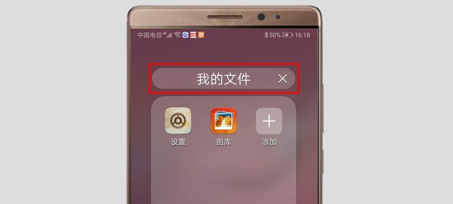 手机与电脑同屏显示的操作方法？  第3张