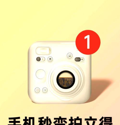 手机如何设置拍立得效果？拍照设置步骤是什么？  第2张