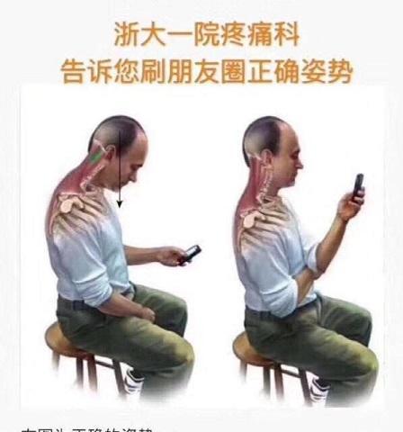 胳膊反手机拍照的正确姿势是什么？  第2张