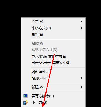 电脑图标删除后不显示如何恢复？  第2张