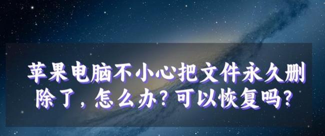 电脑图标删除后不显示如何恢复？  第1张