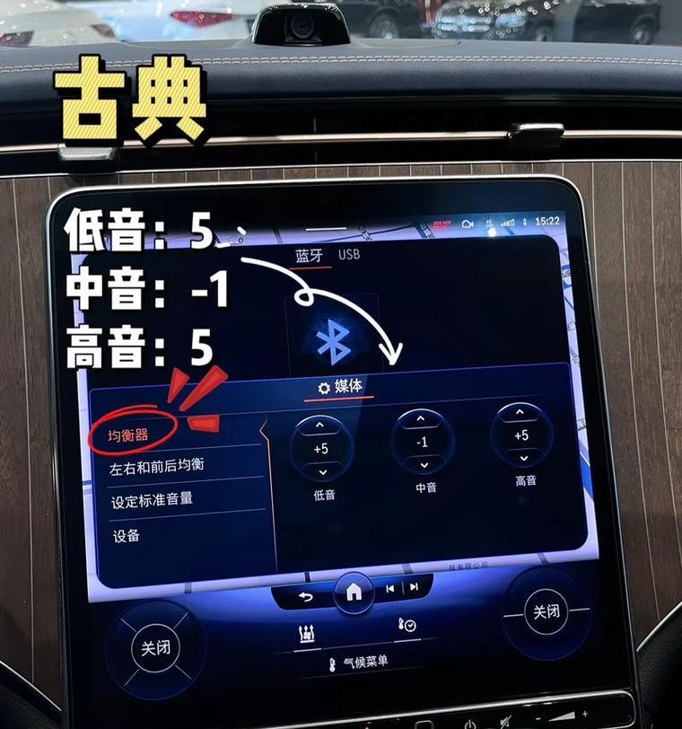 酷我音乐在电脑上如何获得最佳音质？设置方法是什么？  第3张