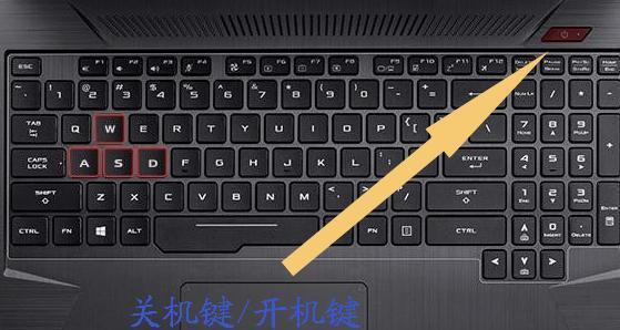 电脑关机通知怎么写？如何设置自动发送关机提醒？  第1张