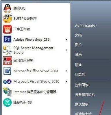 电脑关机通知怎么写？如何设置自动发送关机提醒？  第2张