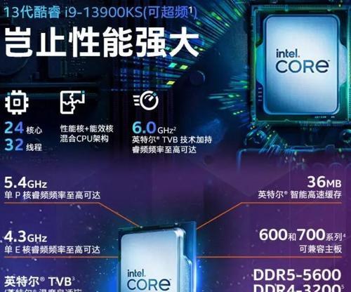 i9笔记本电脑主频多少正常  第2张