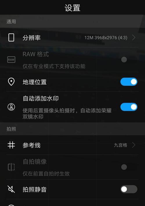 手机拍照识别英文的方法是什么？  第3张