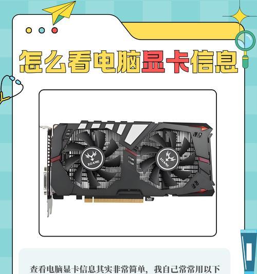 笔记本电脑安装显卡的步骤是什么？  第3张