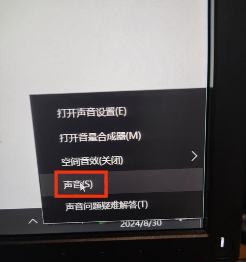 电脑开启声音的正确方法是什么？  第1张