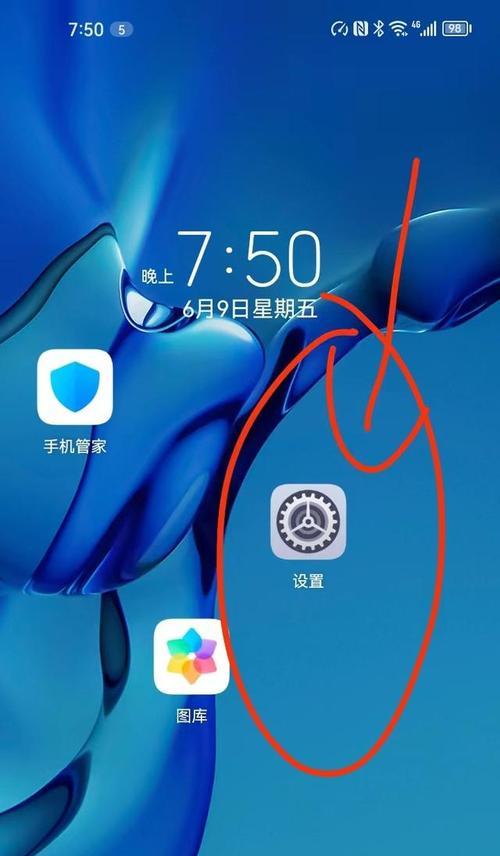 小米手机拍照模式如何自定义？预设模式设置方法是什么？  第3张