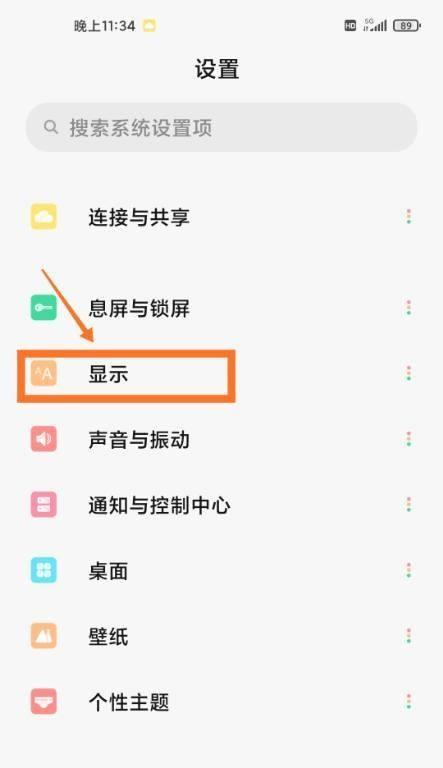 小米手机拍照模式如何自定义？预设模式设置方法是什么？  第2张
