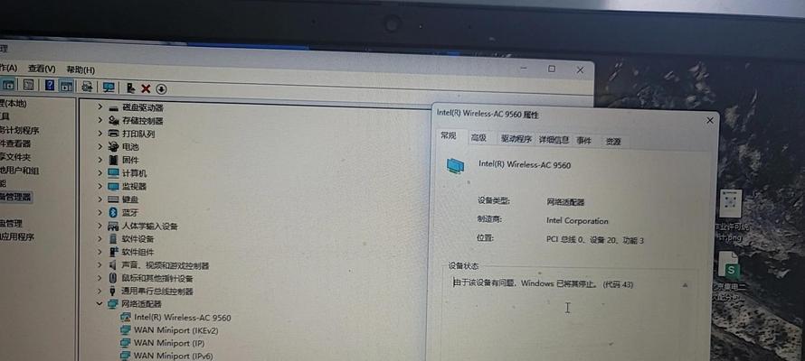 电脑图标消失如何恢复？白图标问题怎么解决？  第3张