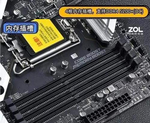 电脑增加运行内存的方法是什么？加内存条需要注意什么？  第2张