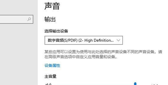 电脑放歌没有声音怎么回事？如何排查和解决音频问题？  第1张